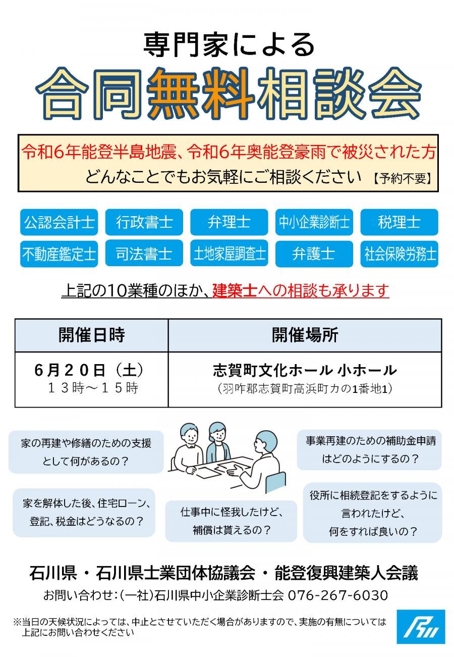 https://kanazawa-bengo.com/info/3e425e5496865b71febc8cce50268ae4f69e8e1a.jpg